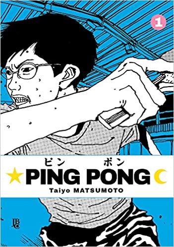 Conheça o Mangá Ping Pong de Taiyo Matsumoto Comprar