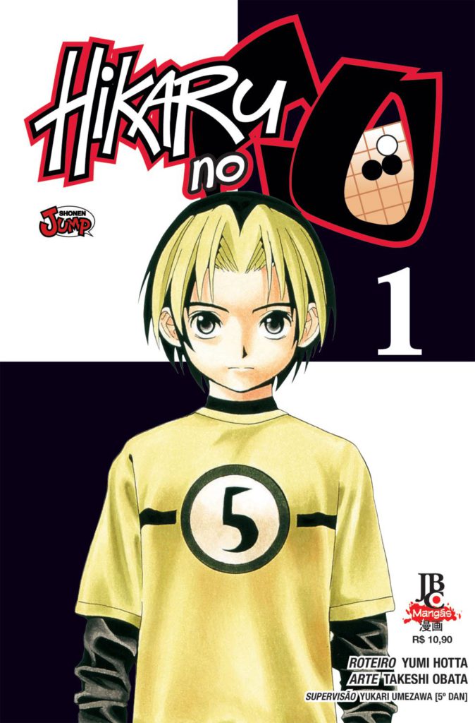 kikaru no go pela jbc