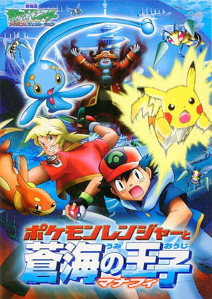 Guia dos filmes de Pokémon (21)