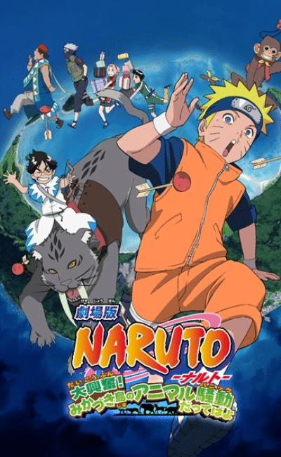 Guia dos filmes de Naruto - Ultimato do Bacon