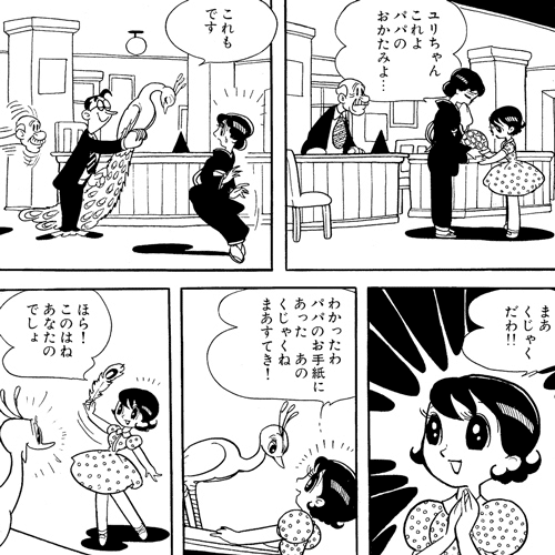 Prelúdio do Arco-Íris de Osamu Tezuka - O Ultimato (3)