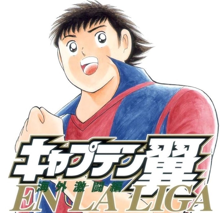 Conheça as fases do mangá de Captain Tsubasa (8)